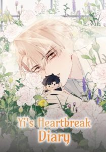 Yi's Heartbreak Diary